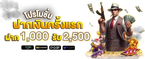 FAFA567 เว็บพนันครบวงจร ให้มากกว่าความสนุก เดิมพันได้เต็มที่ไร้ขีดจำกัด